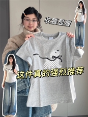 H1045-P30实价刺绣贴布+内里铺布短袖女，男装T恤，星座617A-2