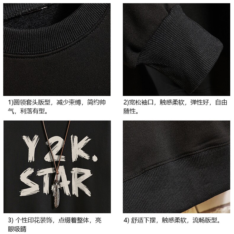 S6347-P28加绒款-P33秋季圆领卫衣男大码韩版宽松长袖外套砖墙,女装短外套,电商A040A