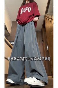 主推供视频~山本裤情侣夏季阔腿冰丝裤 A458特P30 控55图片