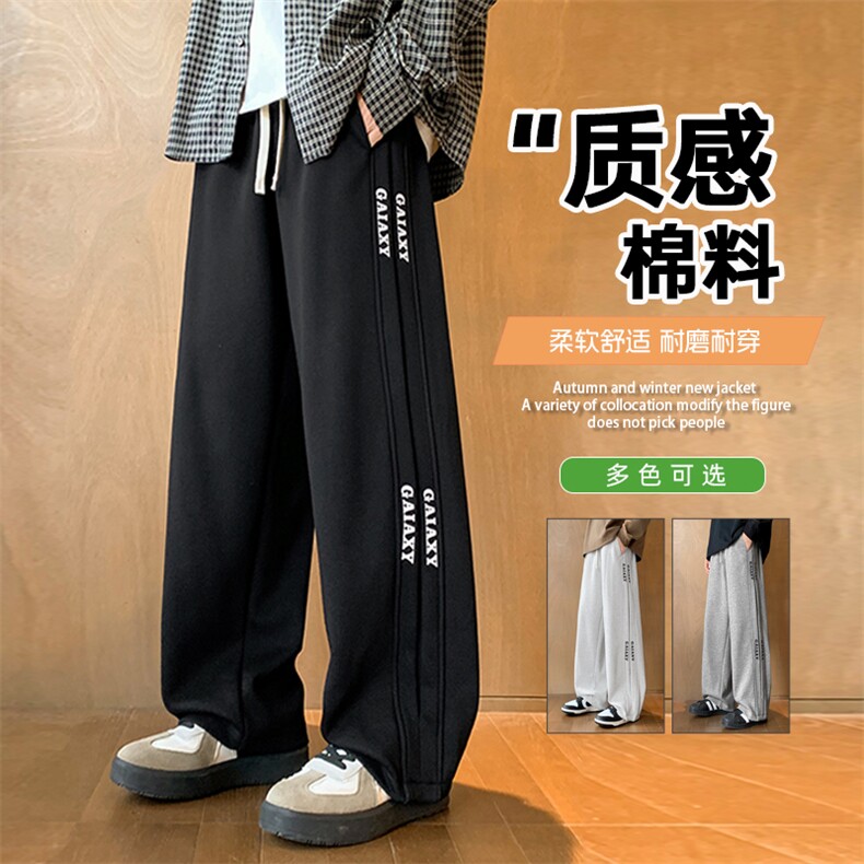 胖胖哥条纹拼接卫裤男秋季新款垂感直筒大码宽松阔腿休闲运动长裤,男装工装外套,星座209-1