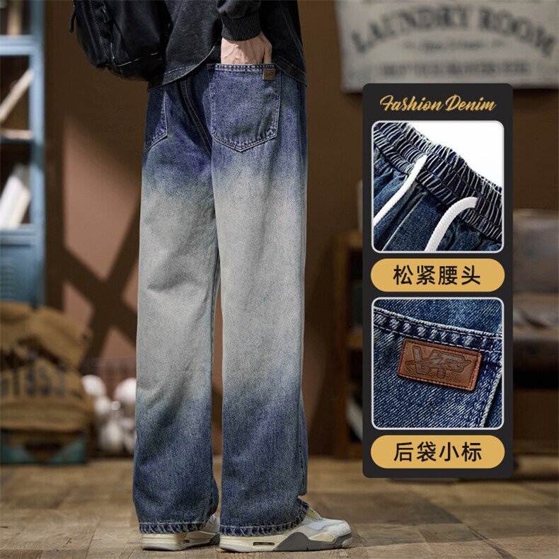 美式复古牛仔裤男宽松直筒阔腿潮牌痞帅设计感渐变裤子Z9844-P45,男装牛仔裤,星座509