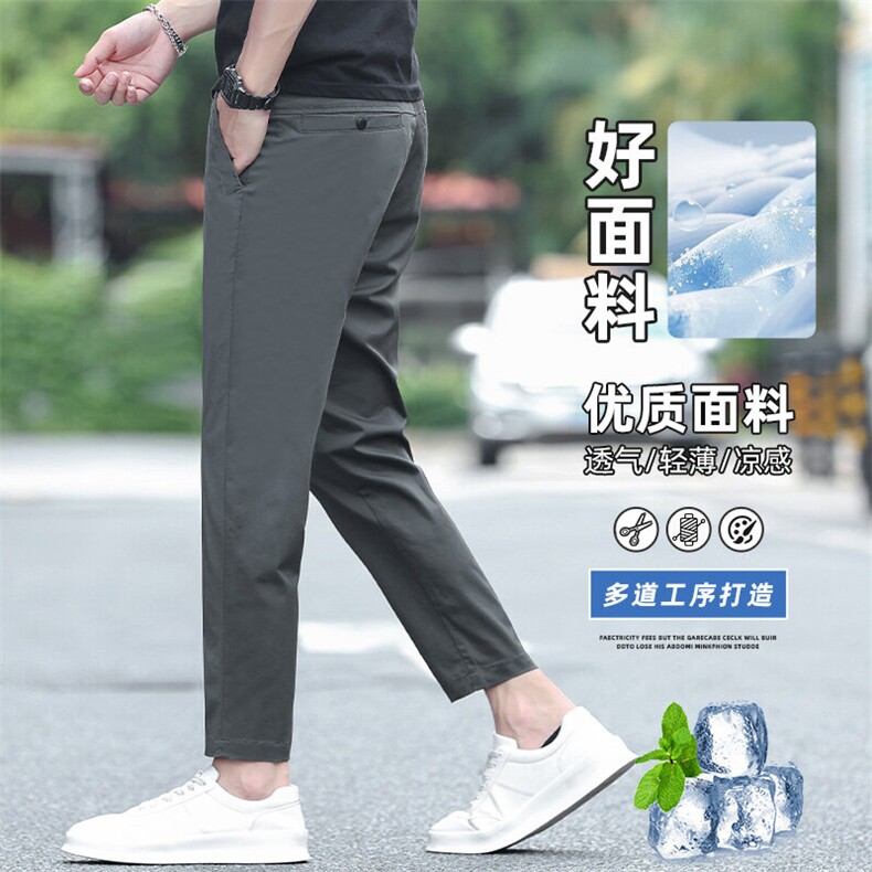 男士休闲裤宽松小直筒透气9分裤夏季2026新款棉弹九分裤Z2553-P45,男装休闲裤,星座509