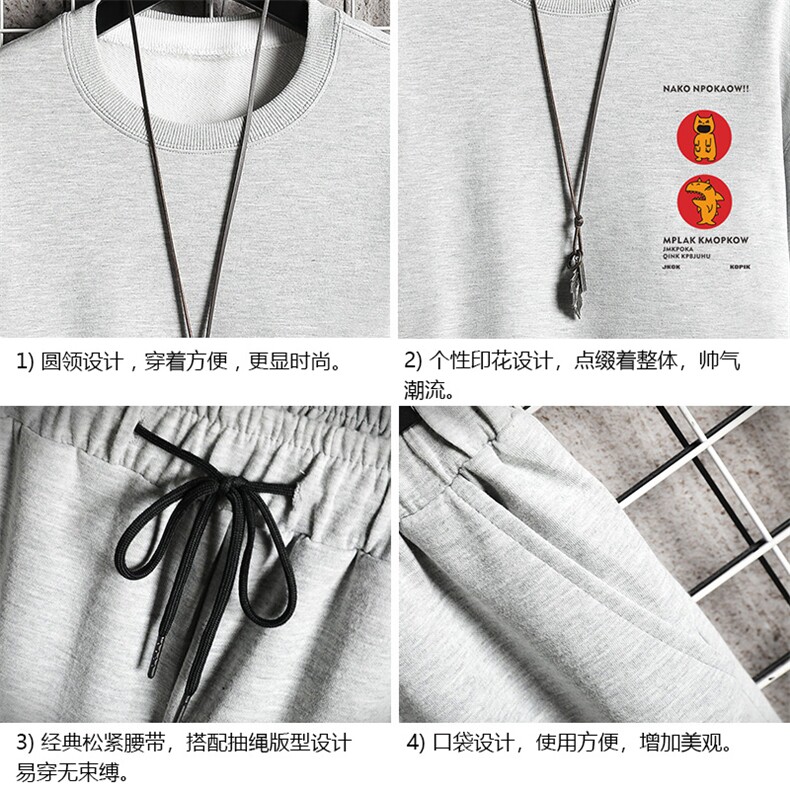 TY7093-P75圆领卫衣套装男运动套装两件套网格挂拍,男装卫衣,电商A040A