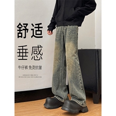 秋季美式高街vibe裤子复古牛仔裤男水洗做旧长裤潮K770-特批-45，男装牛仔裤，星座718-1