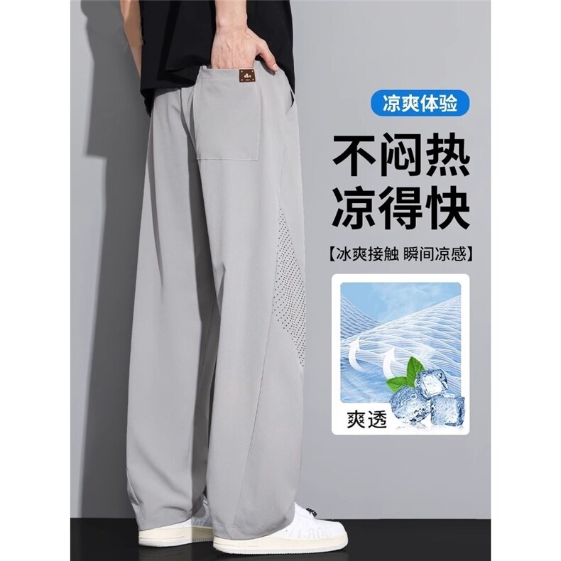 2025年长裤子男士夏季薄款宽松直筒夏天垂感慵懒松弛感运动休闲裤,男装休闲裤,星座506A