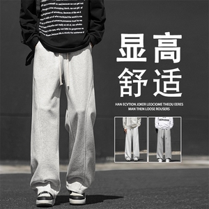 运动卫裤男春秋直筒宽松阔腿青少年休闲长裤JHTP02:1739图片