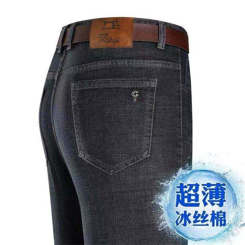 商务冰丝牛仔裤子弹力直筒牛仔裤长裤882,男装牛仔裤,星座205-2