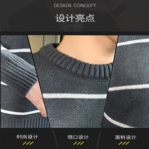 Tim-5778男士圆领条纹潮流宽松毛衣韩版帅气打底衫秋装外套图片