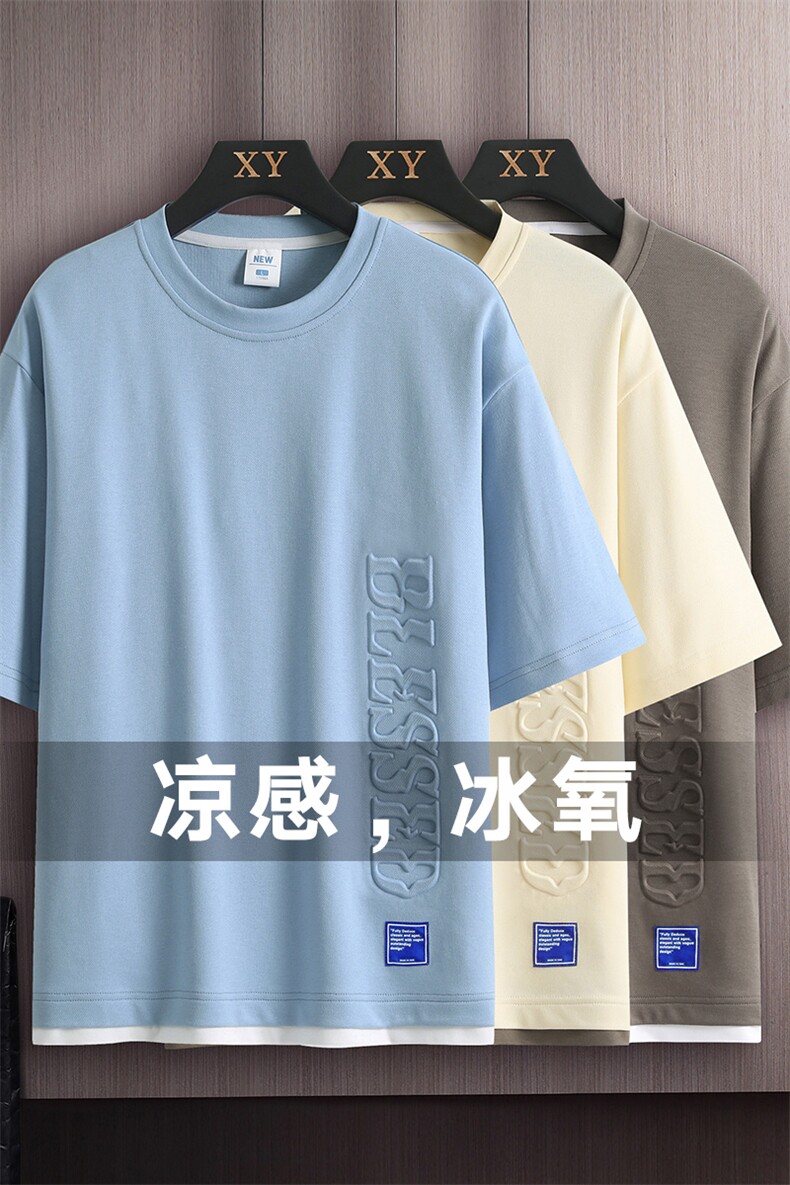冰氧仿棉短袖木板挂拍体恤夏季休闲百搭刺绣纯色男上衣TC3148-P24,男装T恤,星座717
