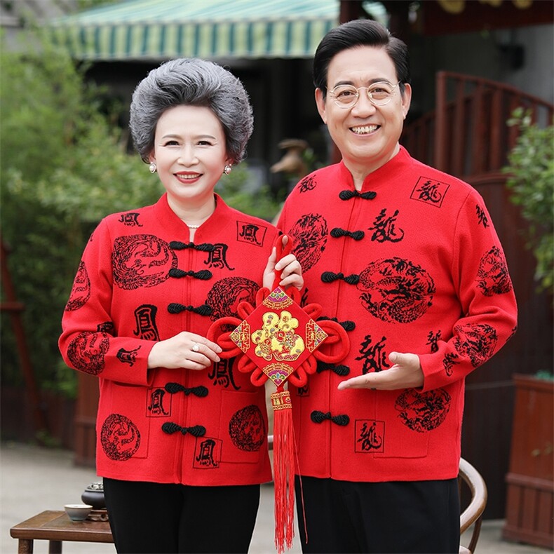 2024年秋冬新款中老年男女款圆领长袖开衫龙凤款,女装羊毛衫,衣恋羊绒