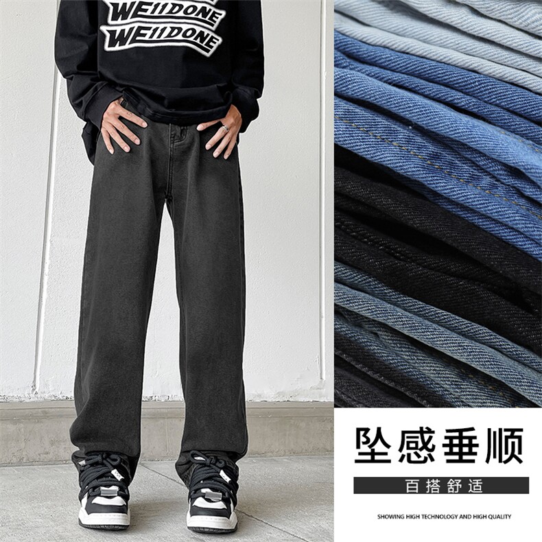 坠感时尚百搭显高显瘦牛仔长裤K823特批35,男装休闲裤,星座718-1
