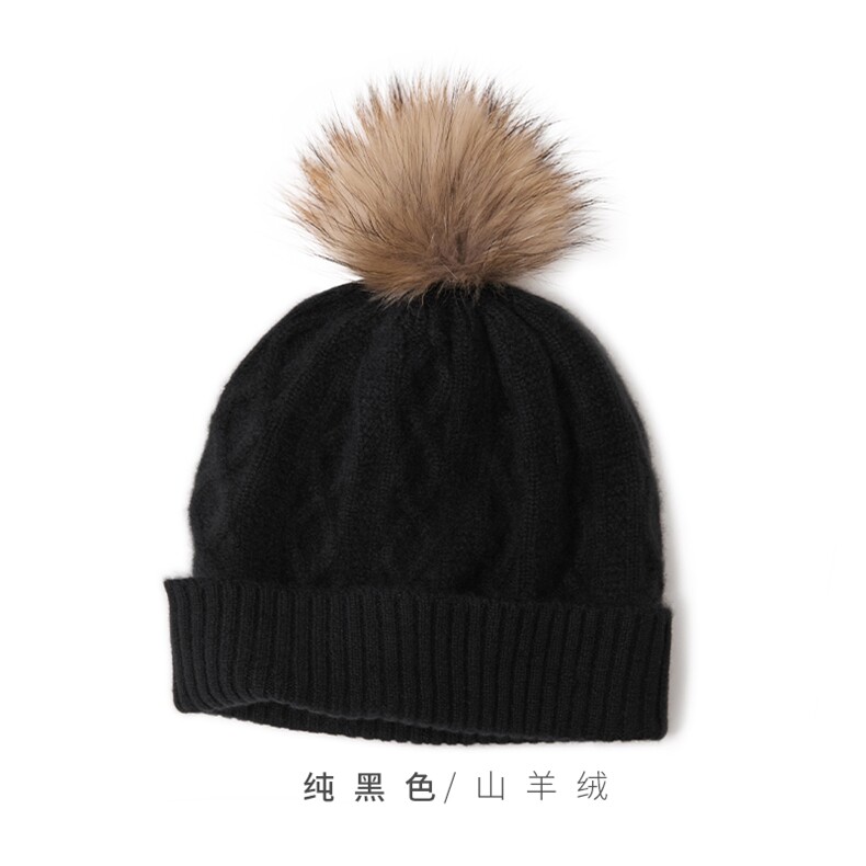 时尚保暖黑色羊绒针织毛球帽子图片