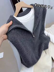 2025年秋季新款百搭女士无袖假两件半高拉链无袖马甲，女装针织衫/毛衣，佑昭祥羊绒