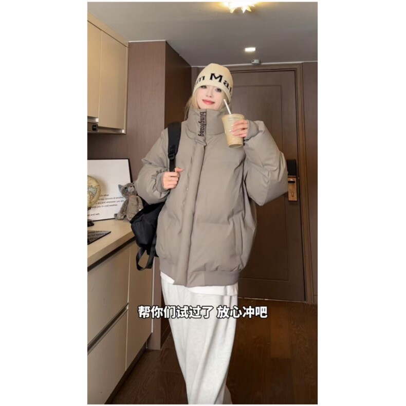 小黑黑直播间棉服销量10W+现货特批..档口原图！,男装棉衣,星座506-1