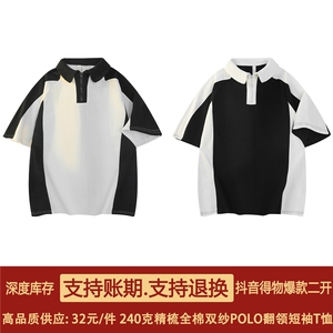得物抖音二开240克重磅纯棉拼接撞色POLO翻领潮牌短袖T恤DT44图片