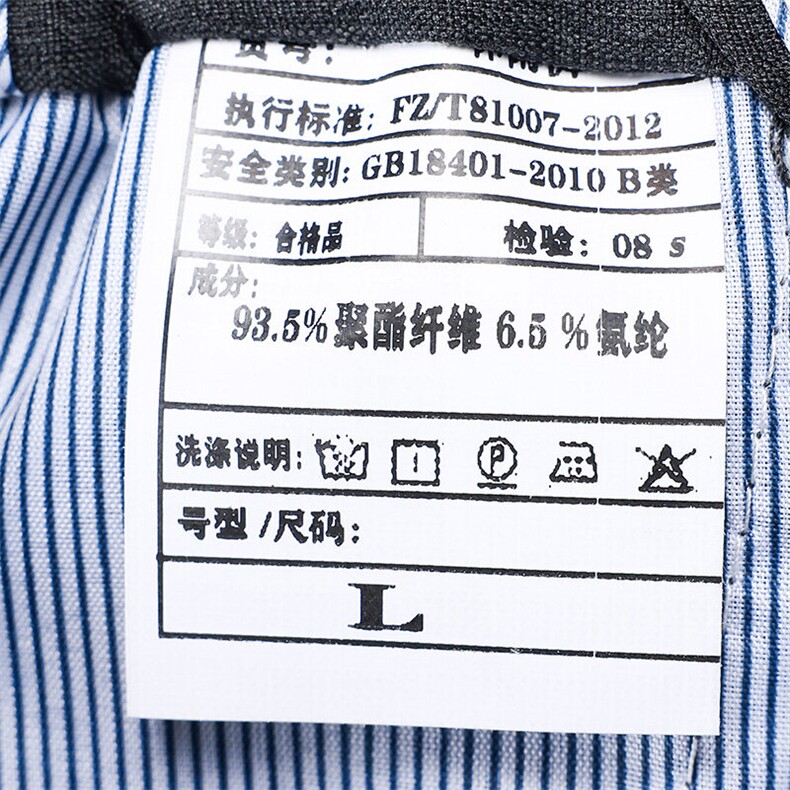 BL-KD079秋季新款男士松紧腰抽绳休闲白搭男长裤,男装休闲裤,电商B360