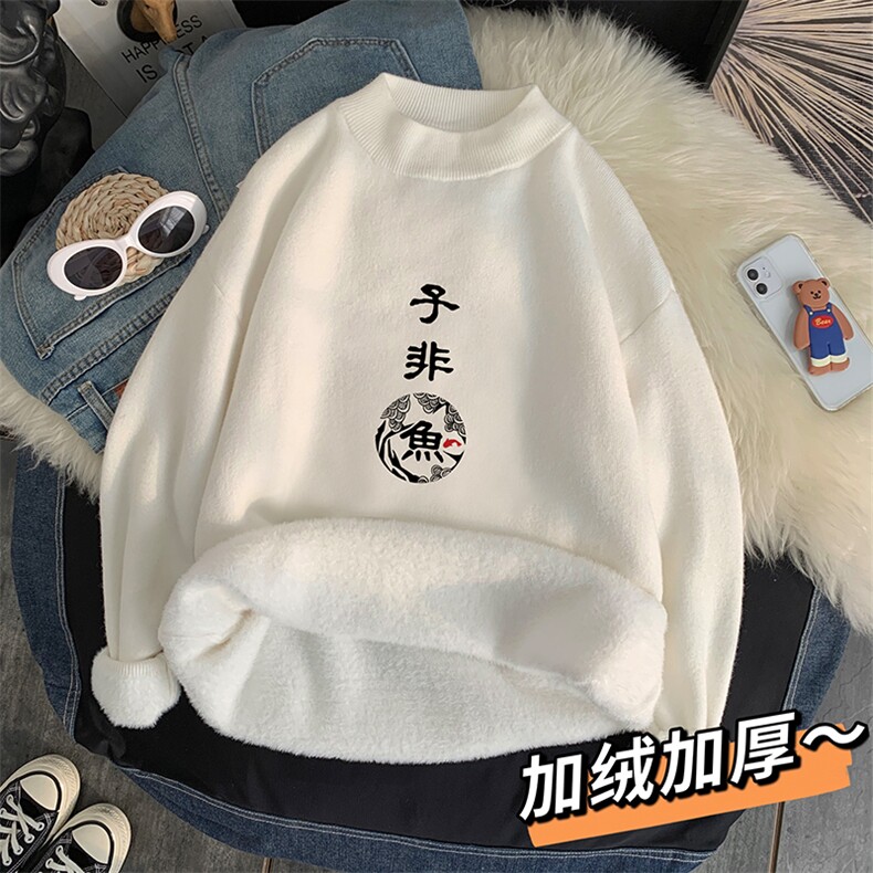 M18070-P45加绒款-P65半高领毛衣男士大码针织衫男毛线衣男,男装针织衫/毛衣,电商A040