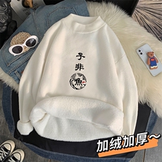 M18070-P45加绒款-P65半高领毛衣男士大码针织衫男毛线衣男，男装针织衫/毛衣，电商A040