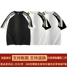 得物抖音高品质二开240克重磅宽松纯棉撞色三杠织带短袖T恤DT26，男装T恤，电商A486