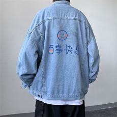 牛仔夹克男大码牛仔外套男茄克NJ77183-P60，男装夹克，电商A040