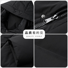 2025新款冬季男士连帽长款90%白鸭绒羽绒服大衣加厚200克羽绒外套，男装羽绒服，钱塘723