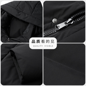 2025新款冬季男士连帽长款90%白鸭绒羽绒服大衣加厚200克羽绒外套图片