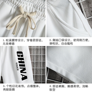 MK37001-P15 冰丝短裤男士大码宽松休闲五分裤男运动中裤网格挂拍图片