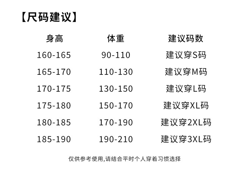 轻奢加厚纯山羊绒衫男秋冬季彩点毛衣潮流休闲保暖圆领打底针织衫,男装羊绒套衫,星纬羊绒