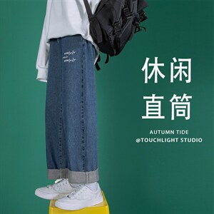 主推秋冬心电图牛仔裤宽松直筒老爹裤X715NZ007批45控68，男装牛仔裤，星座715