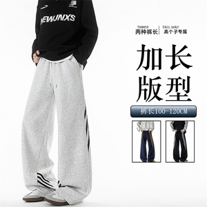 190加长高个子三条杠运动裤男直筒阔腿宽松百搭休闲卫裤KZ077P55图片
