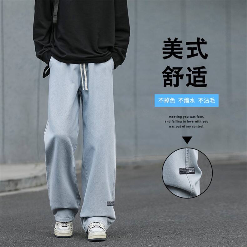 显高显瘦垂顺时尚百搭长裤坠感休闲多色牛仔裤K826-特批3768,男装牛仔裤,星座718-1