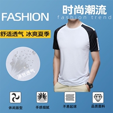 终极支撑运动T恤男短袖速干透气健身衣服休闲跑步训练运动上衣P48，男装T恤，钱塘6003A(原)4033A
