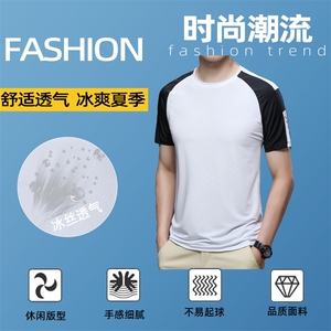 终极支撑运动T恤男短袖速干透气健身衣服休闲跑步训练运动上衣P48图片