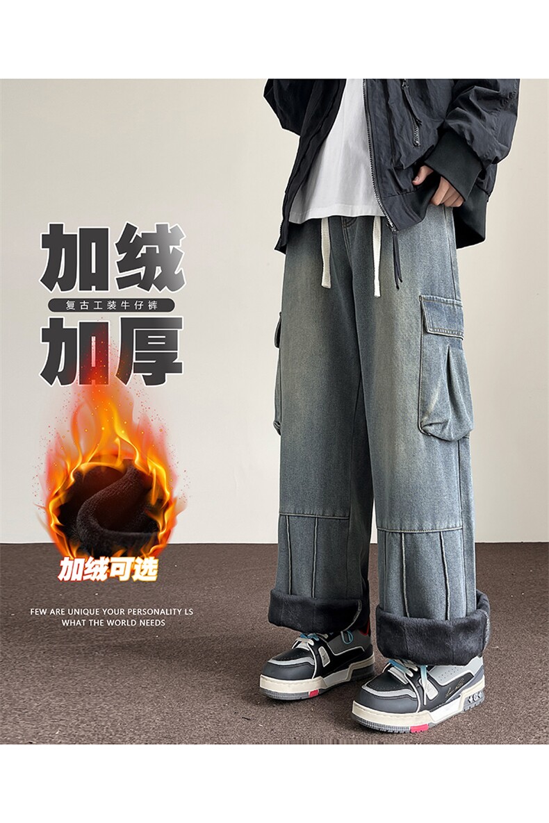 美式高街牛仔裤男加绒加厚秋冬水洗工装裤子-A1158JRP65常规P55,男装牛仔裤,电商B241