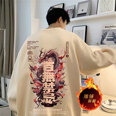 杏色（加绒版）