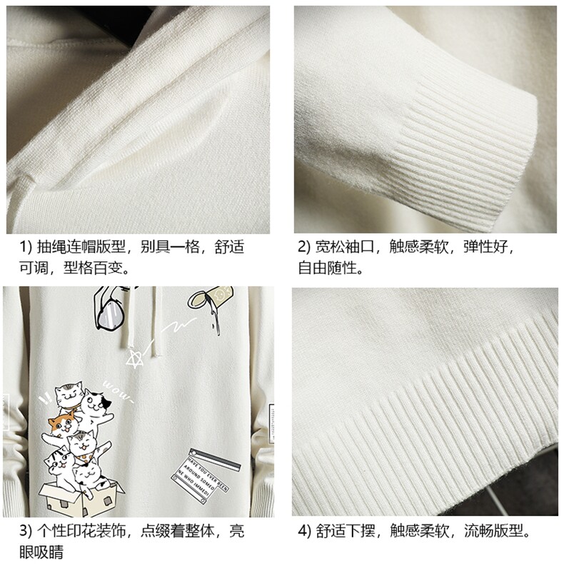 LM68115-P58加绒款-P68连帽毛衣男大码带帽针织衫男毛线衣网格,男装针织衫/毛衣,电商A040A