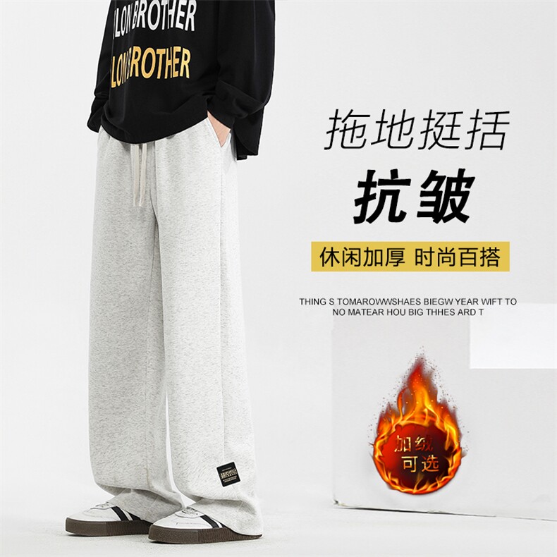 直筒休闲裤男士新款运动宽松潮牌裤子WK89-1常规特批28加绒特批33图片