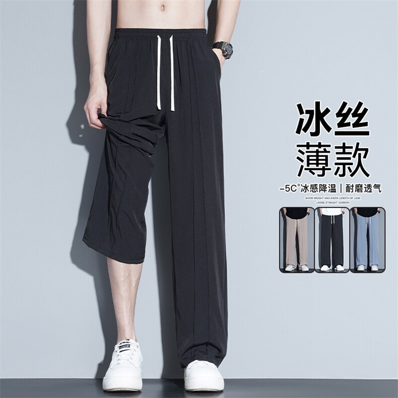 冰丝休闲直筒裤男弹力速干运动潮牌透气拖地裤B416特28,男装休闲裤,星座1504（原917）