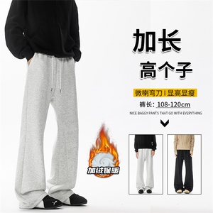 加绒加厚重磅卫裤男微喇美式高街190直筒弯刀裤休闲裤子KZ070P50图片