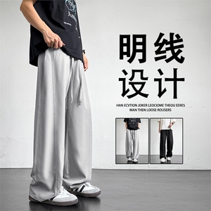 胖胖哥港风冰丝薄款裤子男潮牌高级感夏季大码宽松百搭阔腿休闲裤图片