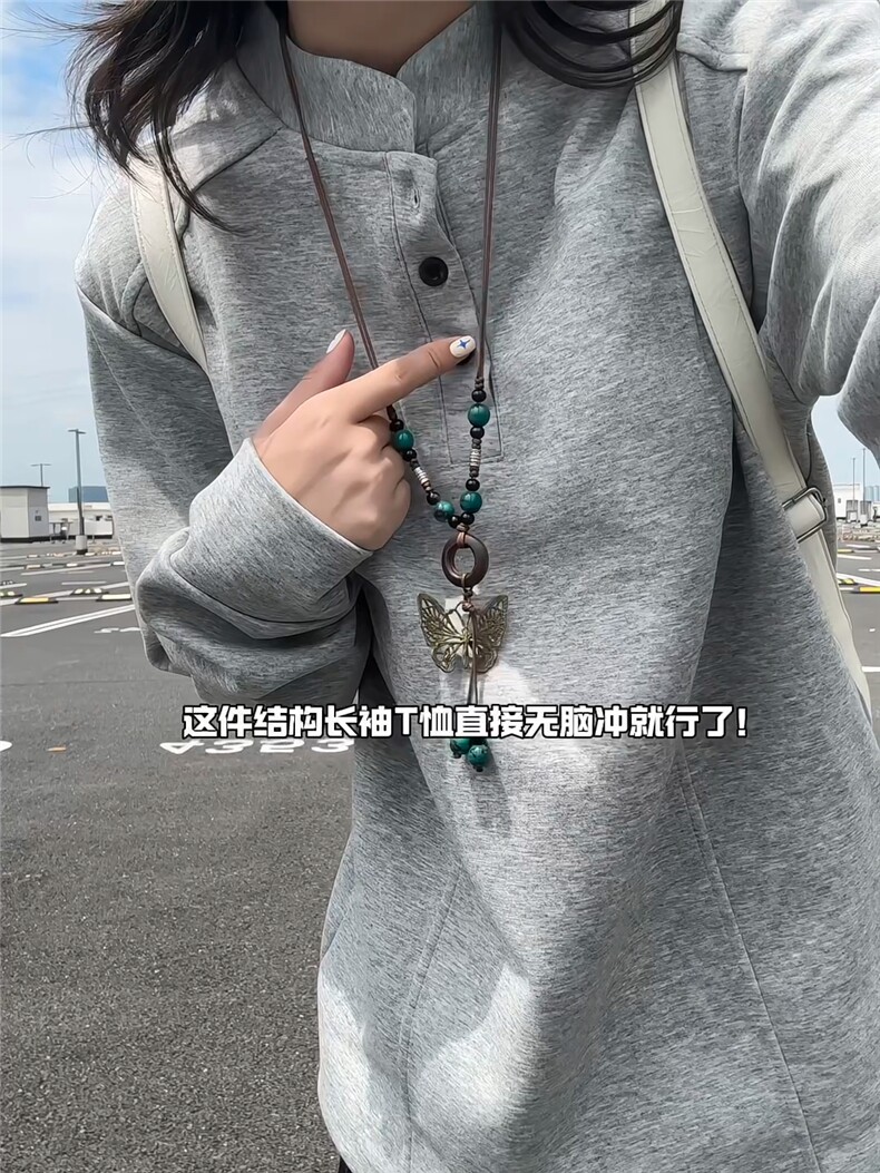 XZ809A/SYR16/特P25设计感立领长袖POLOT恤卫衣,男装T恤,星座809A(原222-1)
