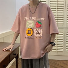 粉色