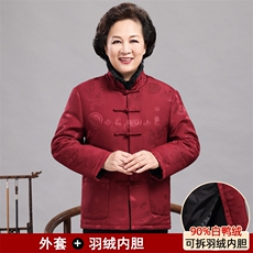 女 酒红色