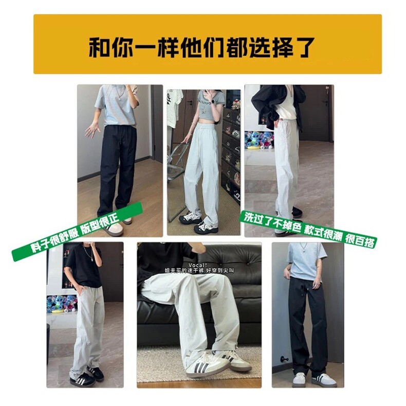 ZK618-P36窄版弹力速干裤男女夏季薄款cleanfit直筒裤,男装休闲裤,电商B323A
