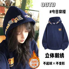 藏蓝加绒
