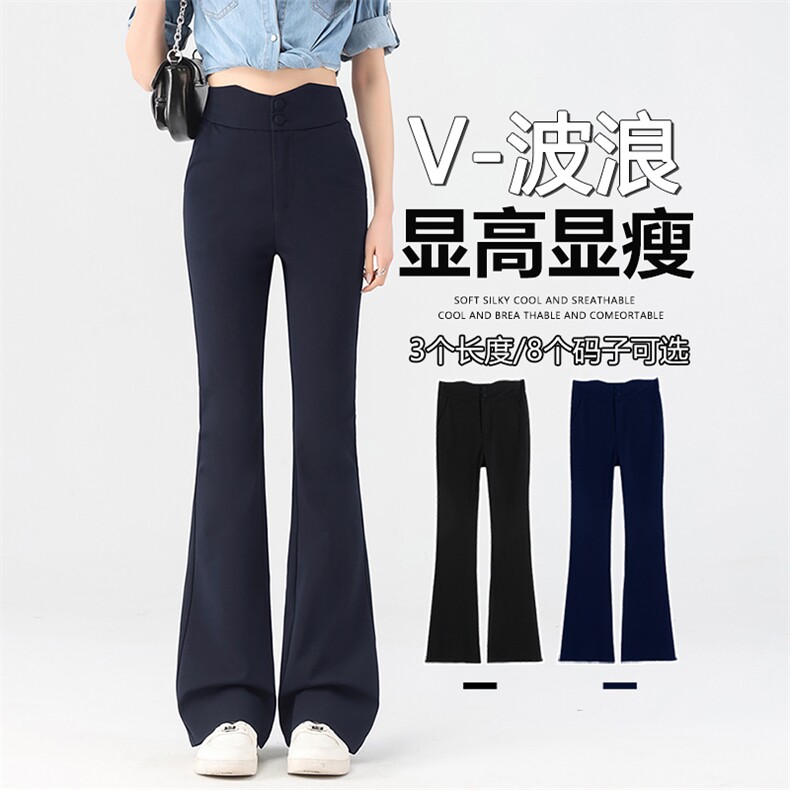高腰微喇裤女秋冬新款加长裤子高个子直筒喇叭裤春秋西装裤图片