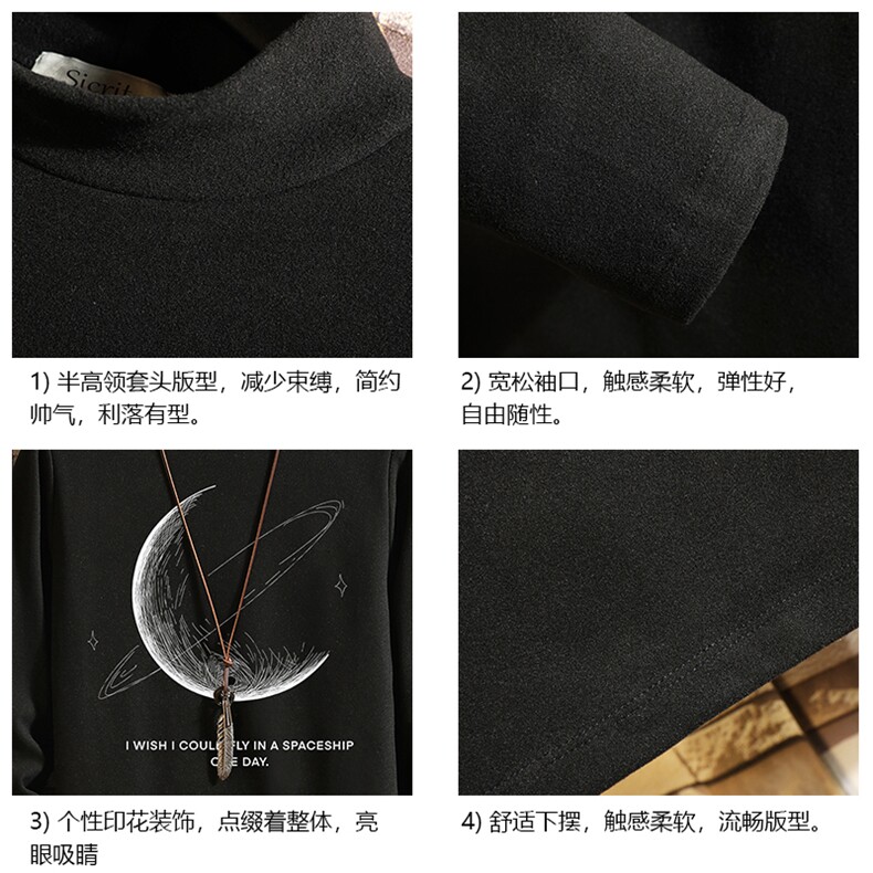 BT40256-P30半高领长袖t恤男大码内搭打底衫男砖墙,男装T恤,电商A040A