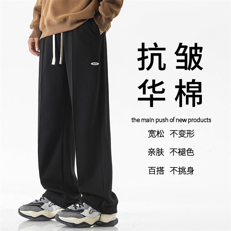 美式抽绳卫裤春秋设计感直筒裤hiphop运动裤子-X1683特批39,男装休闲裤,星座718