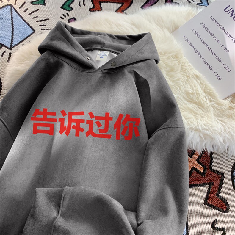 2025秋季新款美式字母印花麂皮绒宽松连帽卫衣wljp8423-特p45控79,男装卫衣,星座605(原A050)
