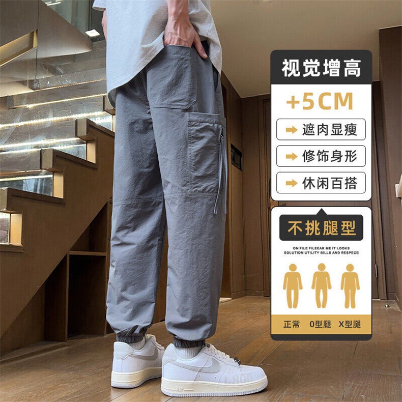 工装裤男2026春夏季新款时尚简约显高青年束脚哈伦裤子Z2520-P45,男装工装外套,星座509
